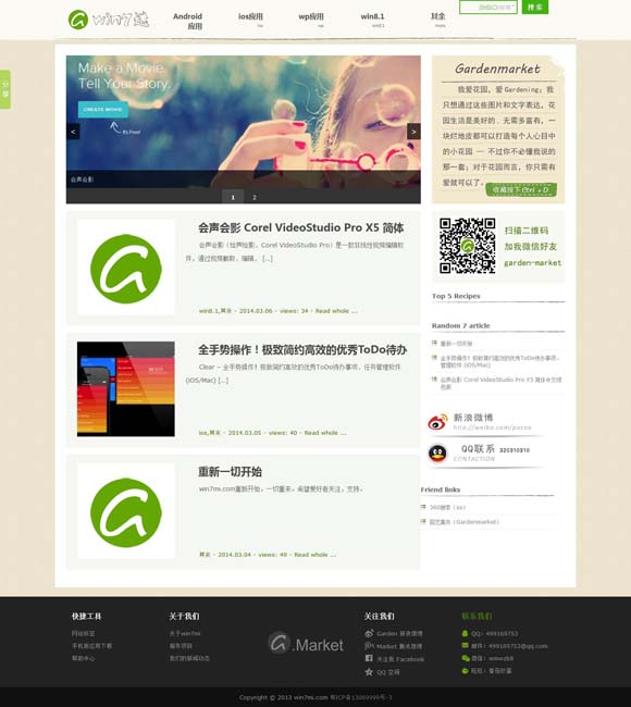 [49图库下载和安装6.1.1]